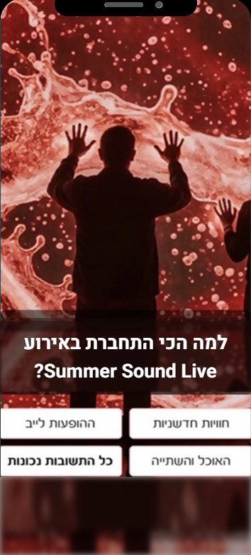 מסך לדוגמה - סקרים - עולמות הדאטה